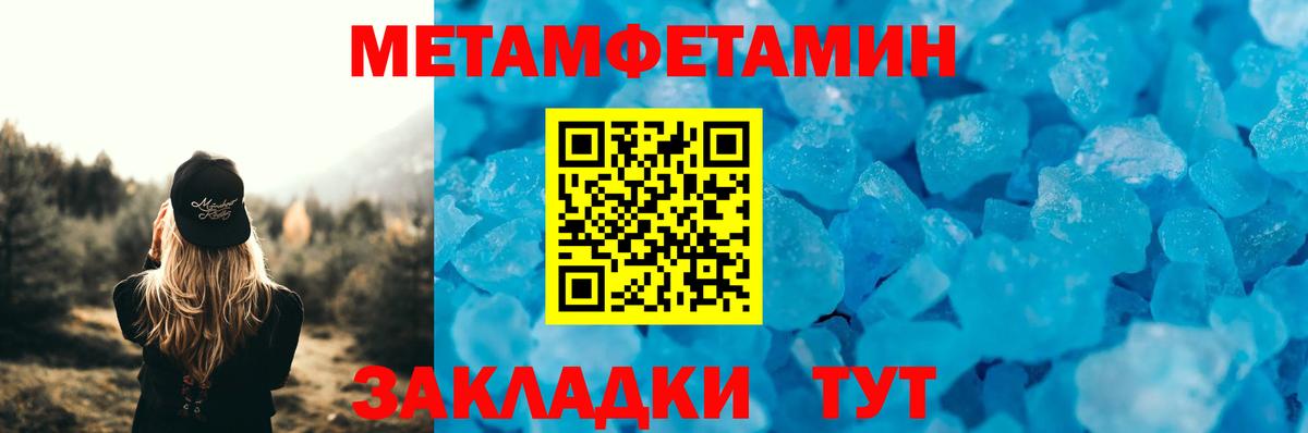 Amphetamine Розовый  Вход с VPN  Amphetamine  Сланцы 