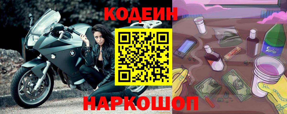 А ПВП Сланцы