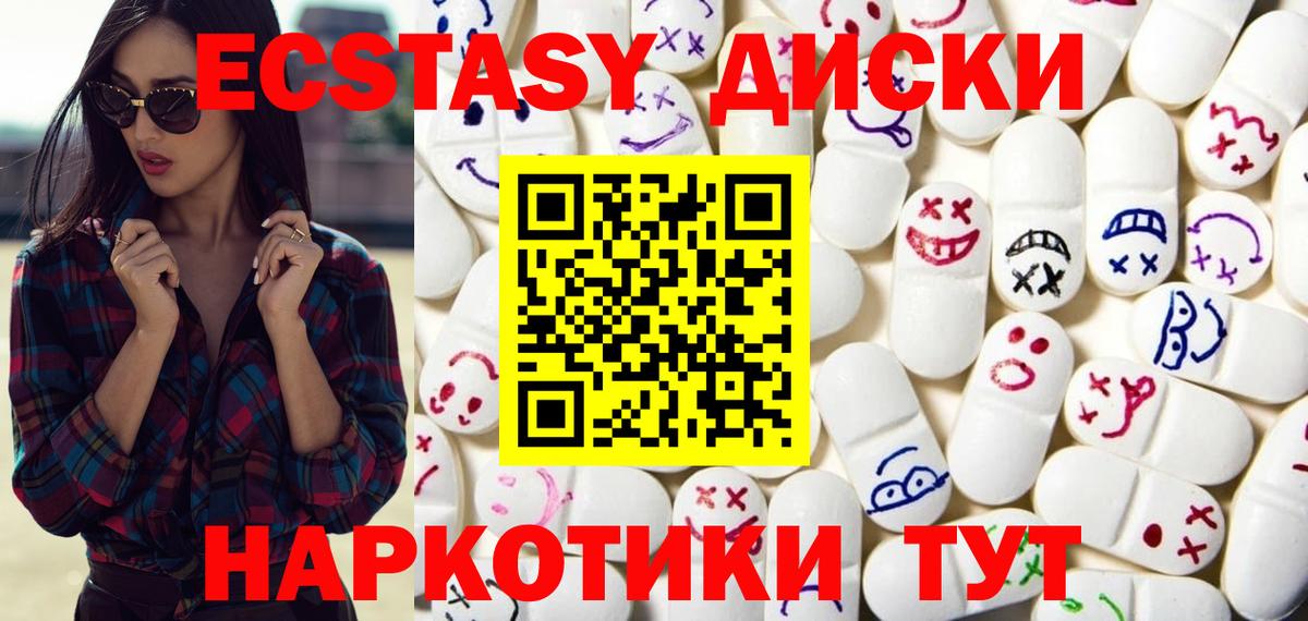Сланцы  ГАШ  Вход с VPN  COCAIN  Мефедрон  МЕФ  