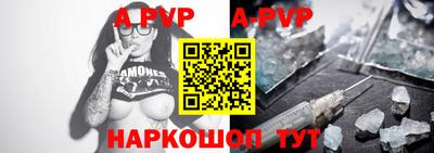 метадон Старая Купавна