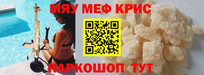 спиды Ставрополь