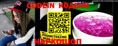 метадон Старая Купавна