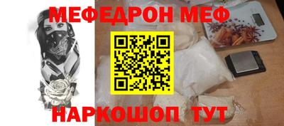 спиды Ставрополь