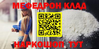 метадон Старая Купавна