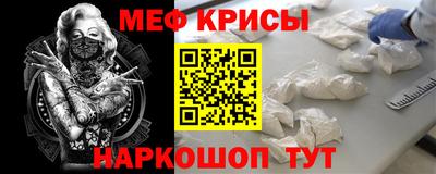 спиды Ставрополь
