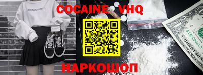 спиды Ставрополь