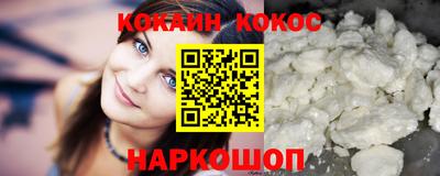 спиды Ставрополь