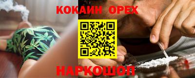 метадон Старая Купавна