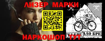спиды Ставрополь