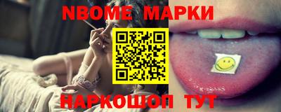 спиды Ставрополь