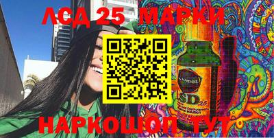 спиды Ставрополь