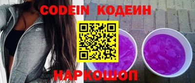 спиды Ставрополь