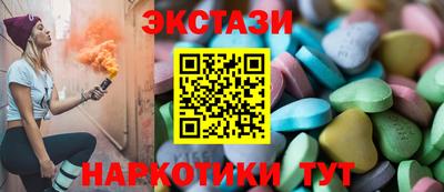 спиды Ставрополь