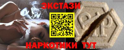 спиды Ставрополь