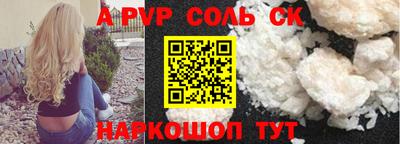 2c-b Среднеуральск