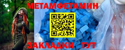 метадон Старая Купавна