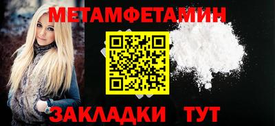 метадон Старая Купавна