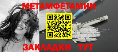 метадон Старая Купавна
