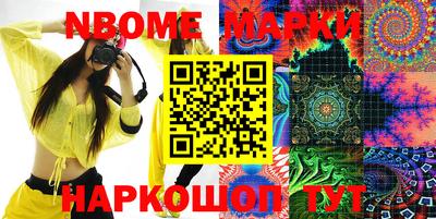спиды Ставрополь