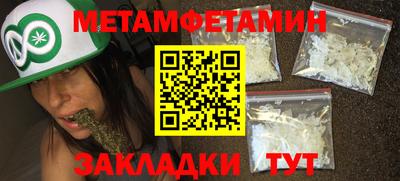 метадон Старая Купавна