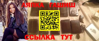спиды Ставрополь