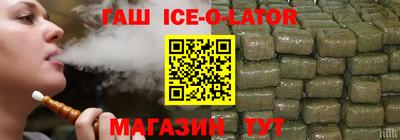 спиды Ставрополь