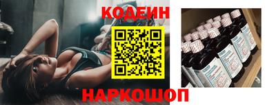 спиды Ставрополь