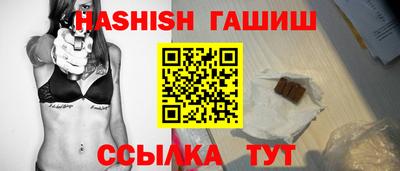 спиды Ставрополь