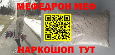 метадон Старая Купавна