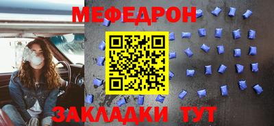 спиды Ставрополь