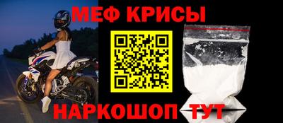 метадон Старая Купавна