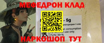 спиды Ставрополь