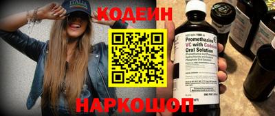 метадон Старая Купавна