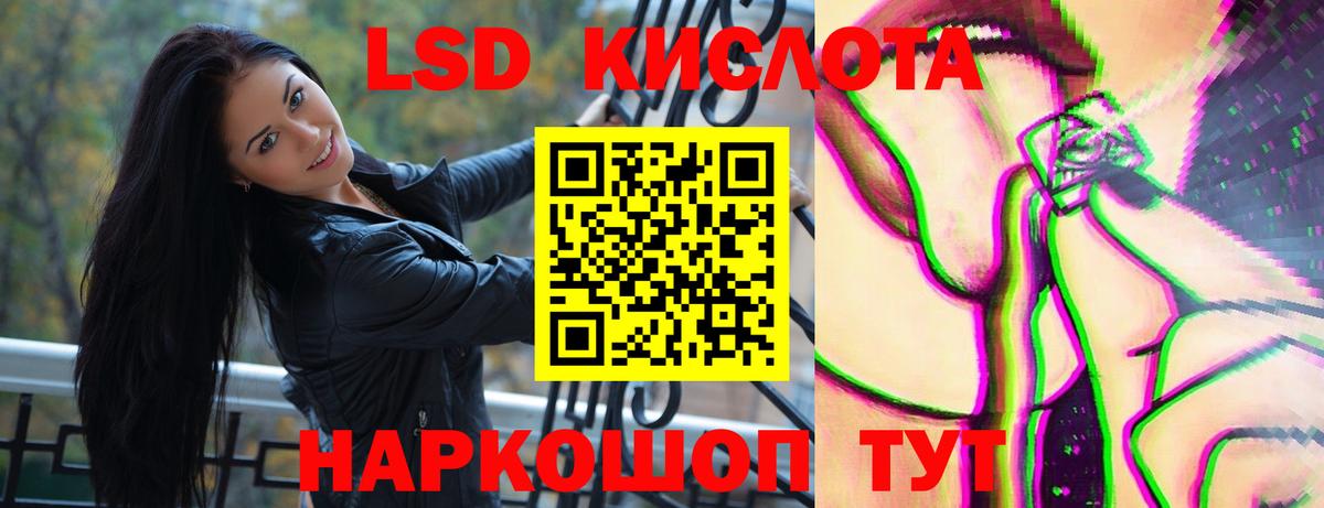 Лсд 25 экстази ecstasy  Вход с VPN  LSD-25 экстази  Сланцы  Лсд 25 экстази ecstasy 