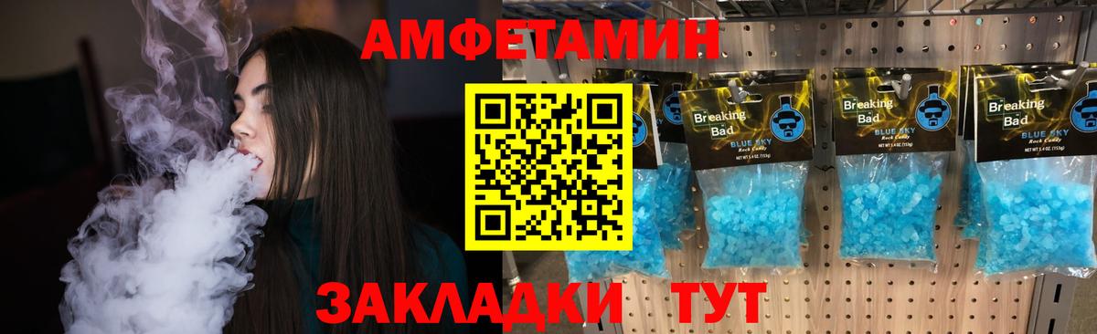 Первитин пудра  Вход с VPN  Сланцы 