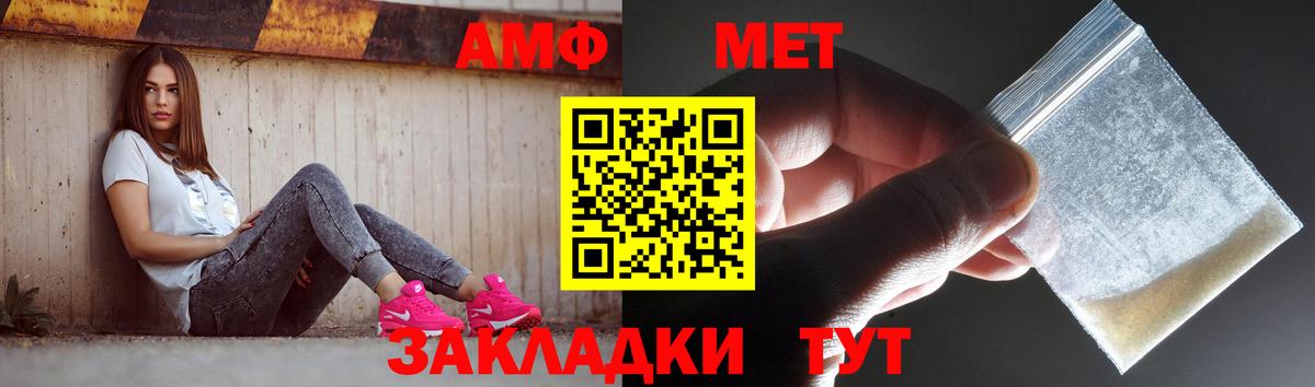 Метамфетамин Декстрометамфетамин 99.9% Сланцы