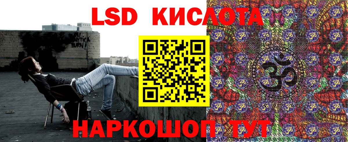 Марки 25I-NBOMe 1500мкг  Марки 25I-NBOMe 1500мкг  Сланцы  Марки N-bome  Вход с VPN 